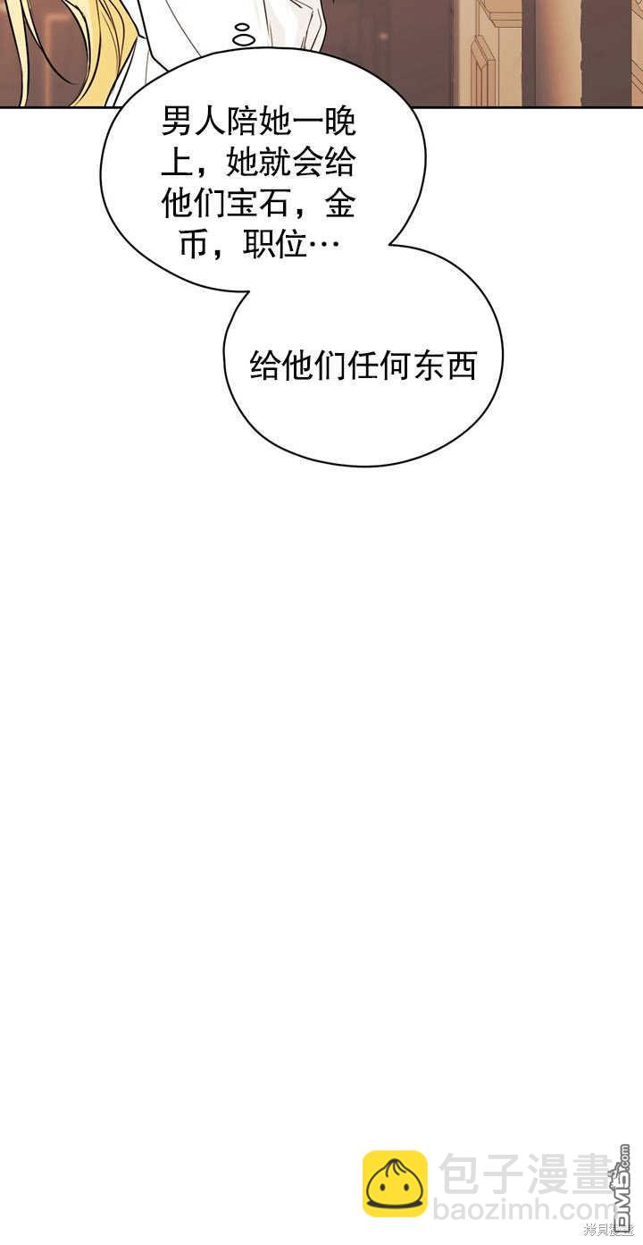 第2话69