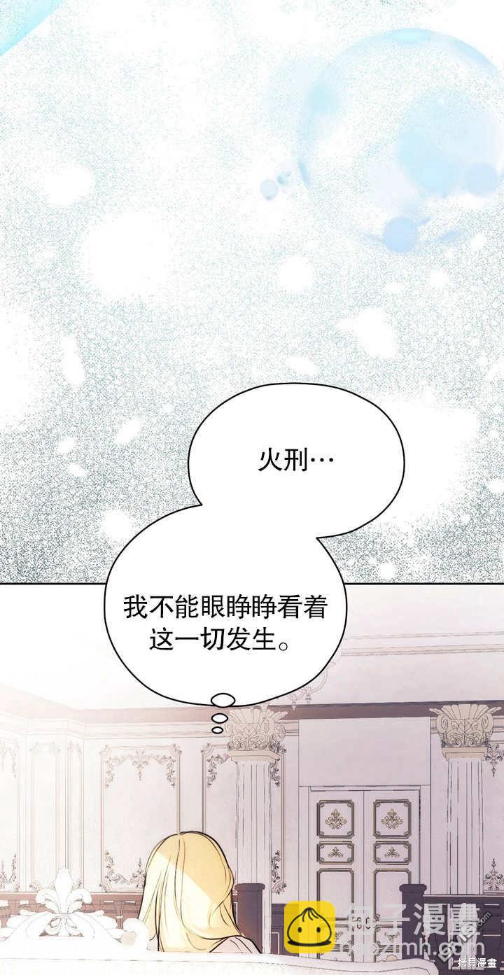 第2话75