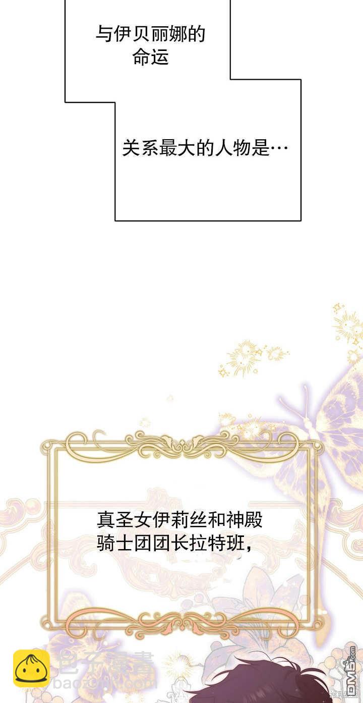 第2话77