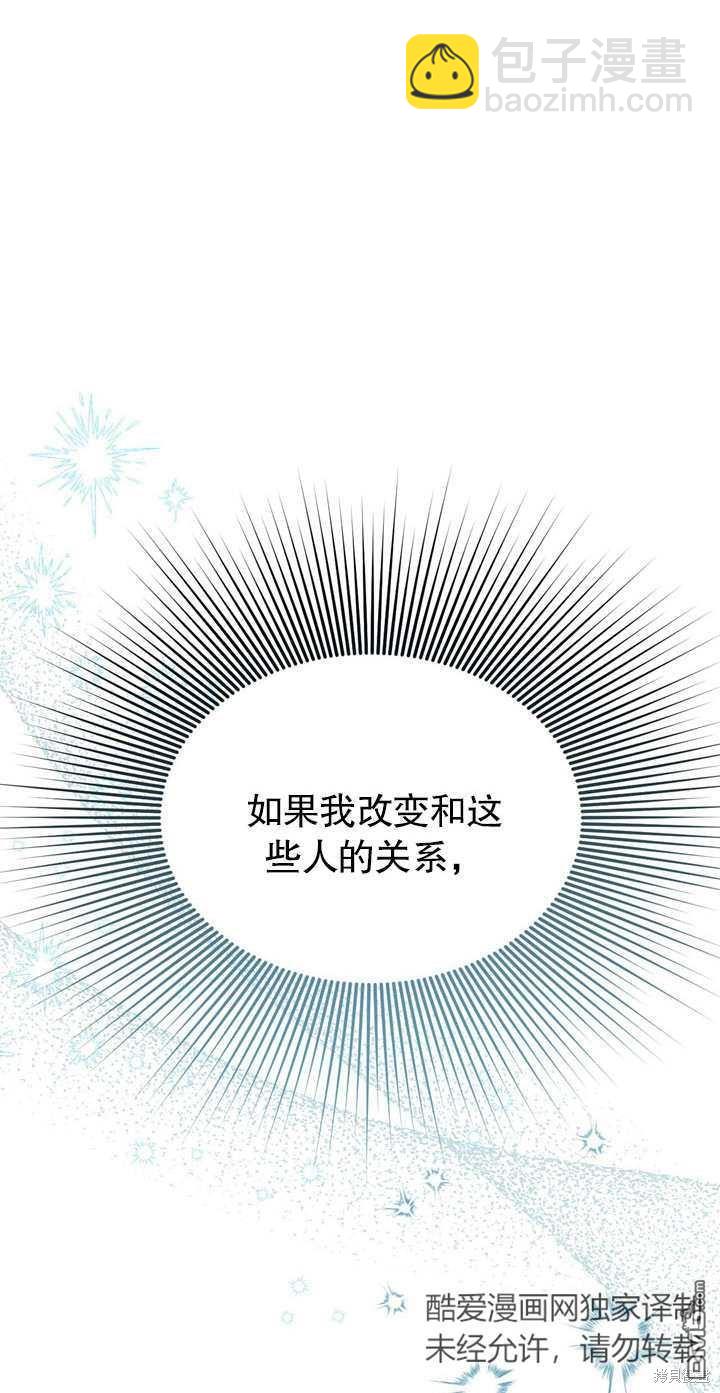 第2话81