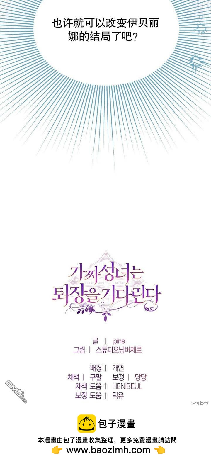 第2话83