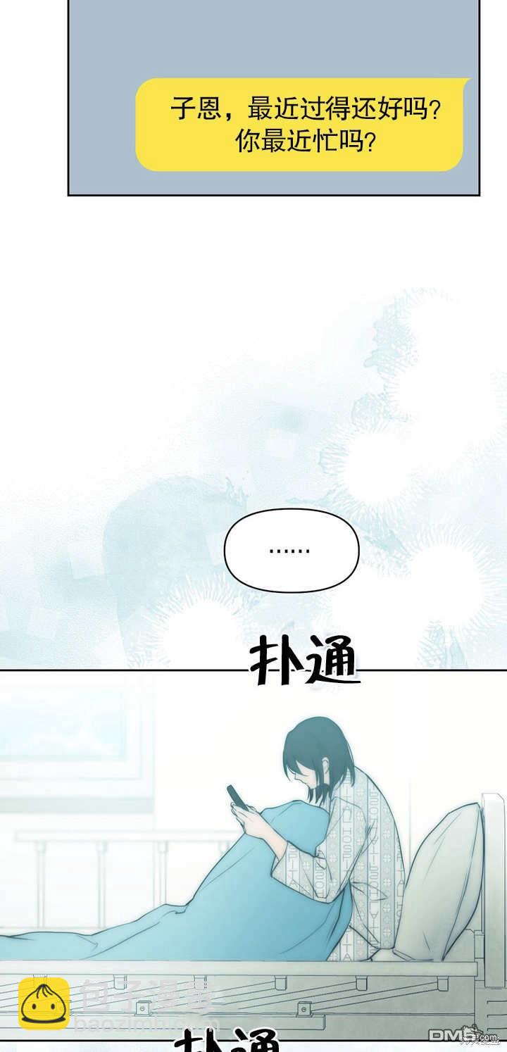 第2话9