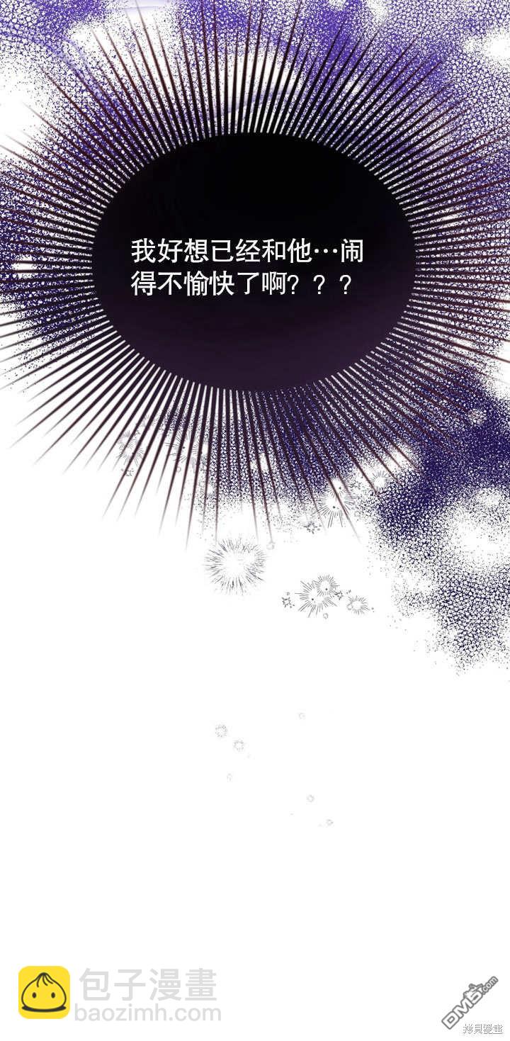 第3话14