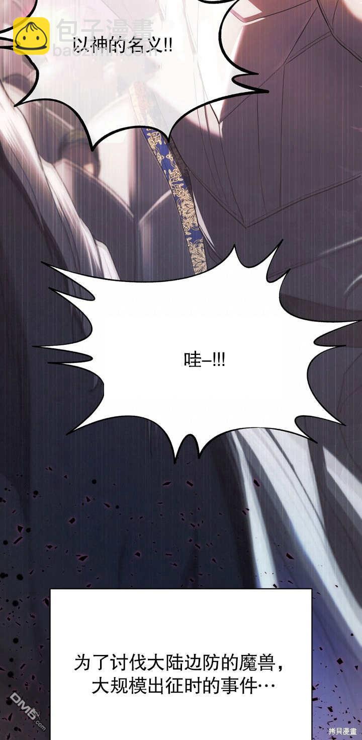 第3话17