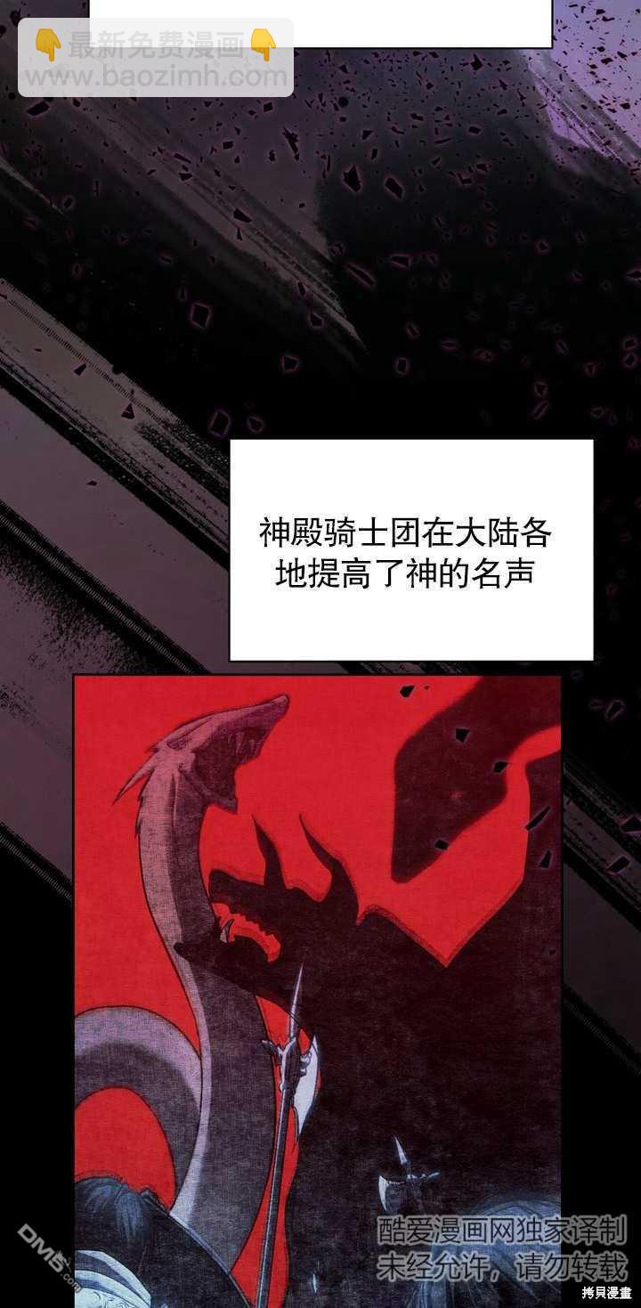 第3话18