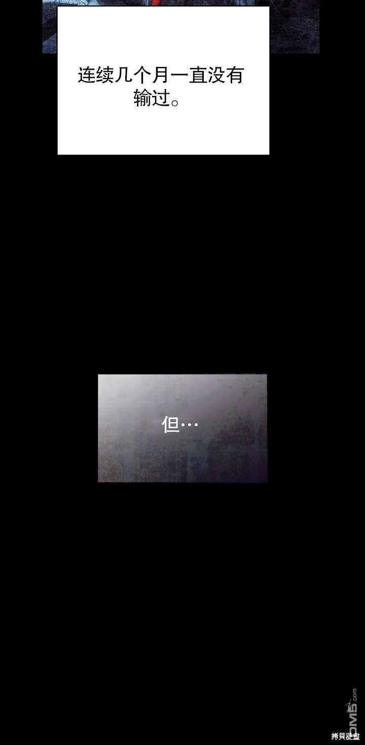 第3话19