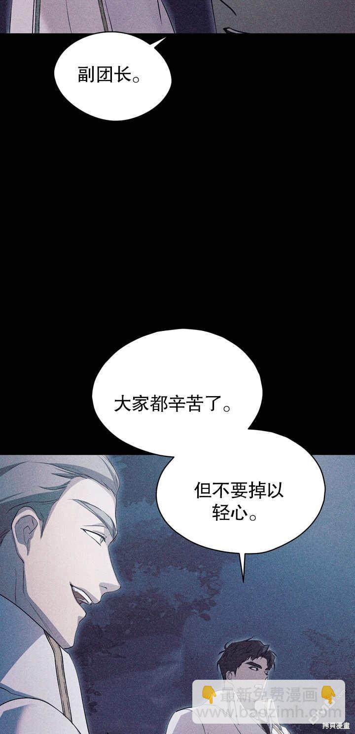 第3话21