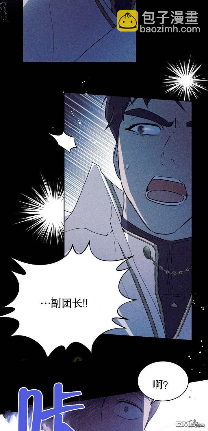 第3话23