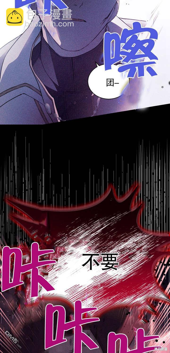 第3话24