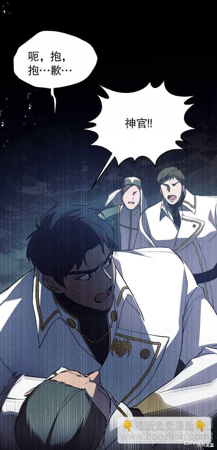 第3话26