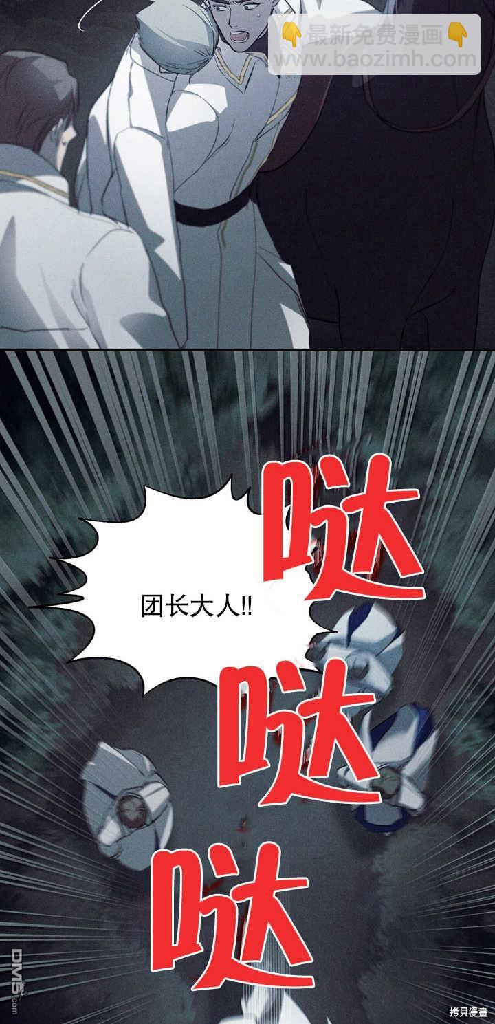 第3话29