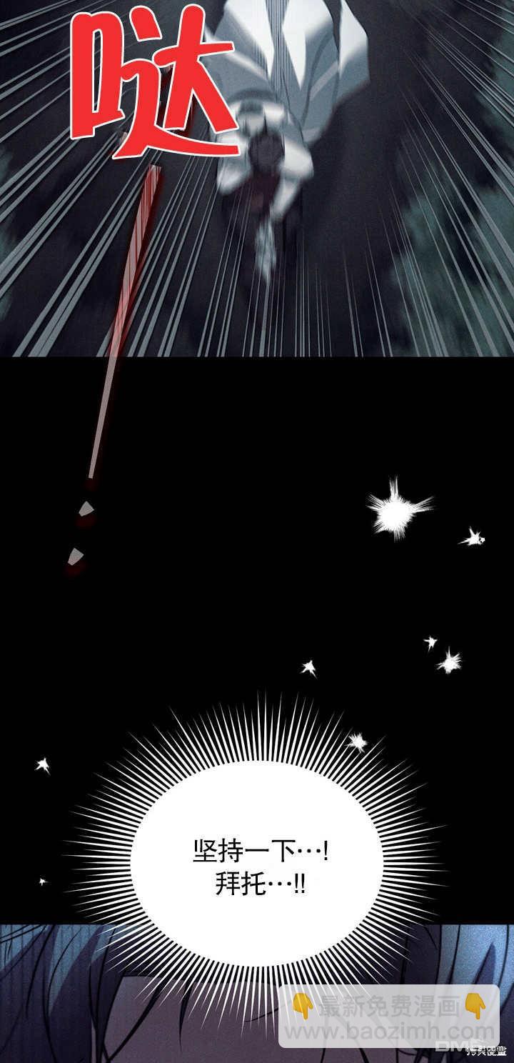 第3话30