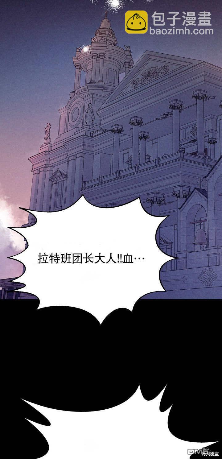 第3话32
