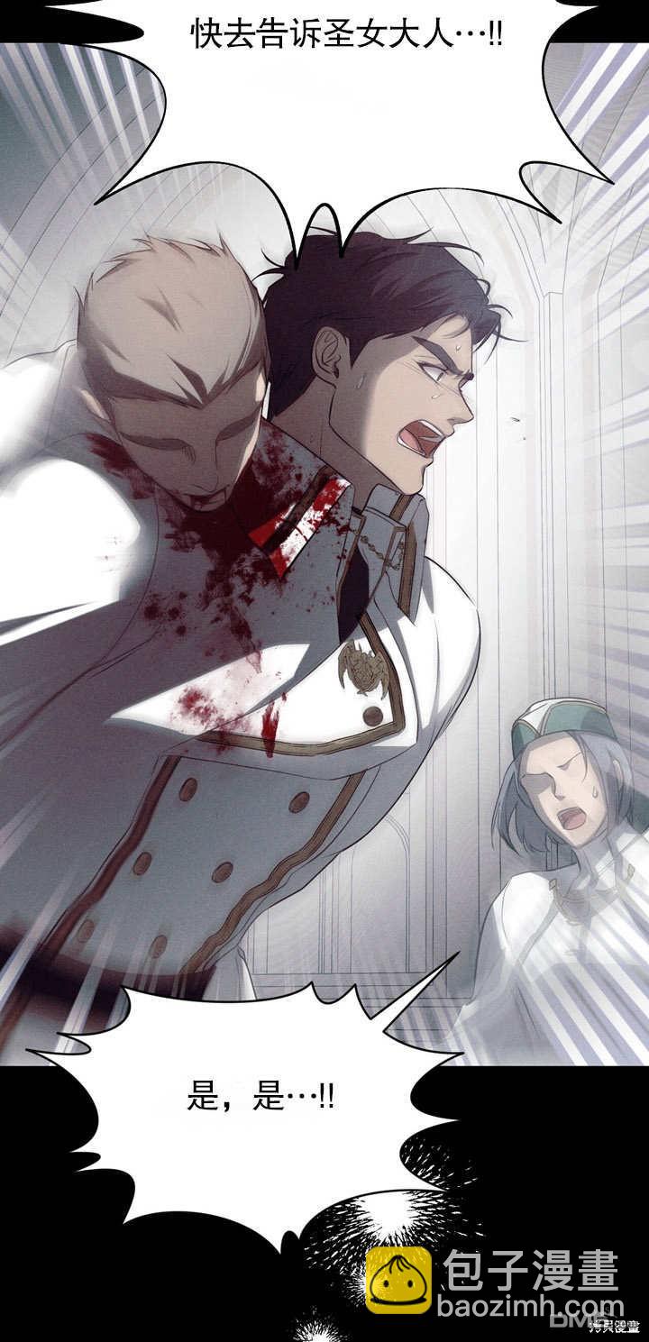第3话33