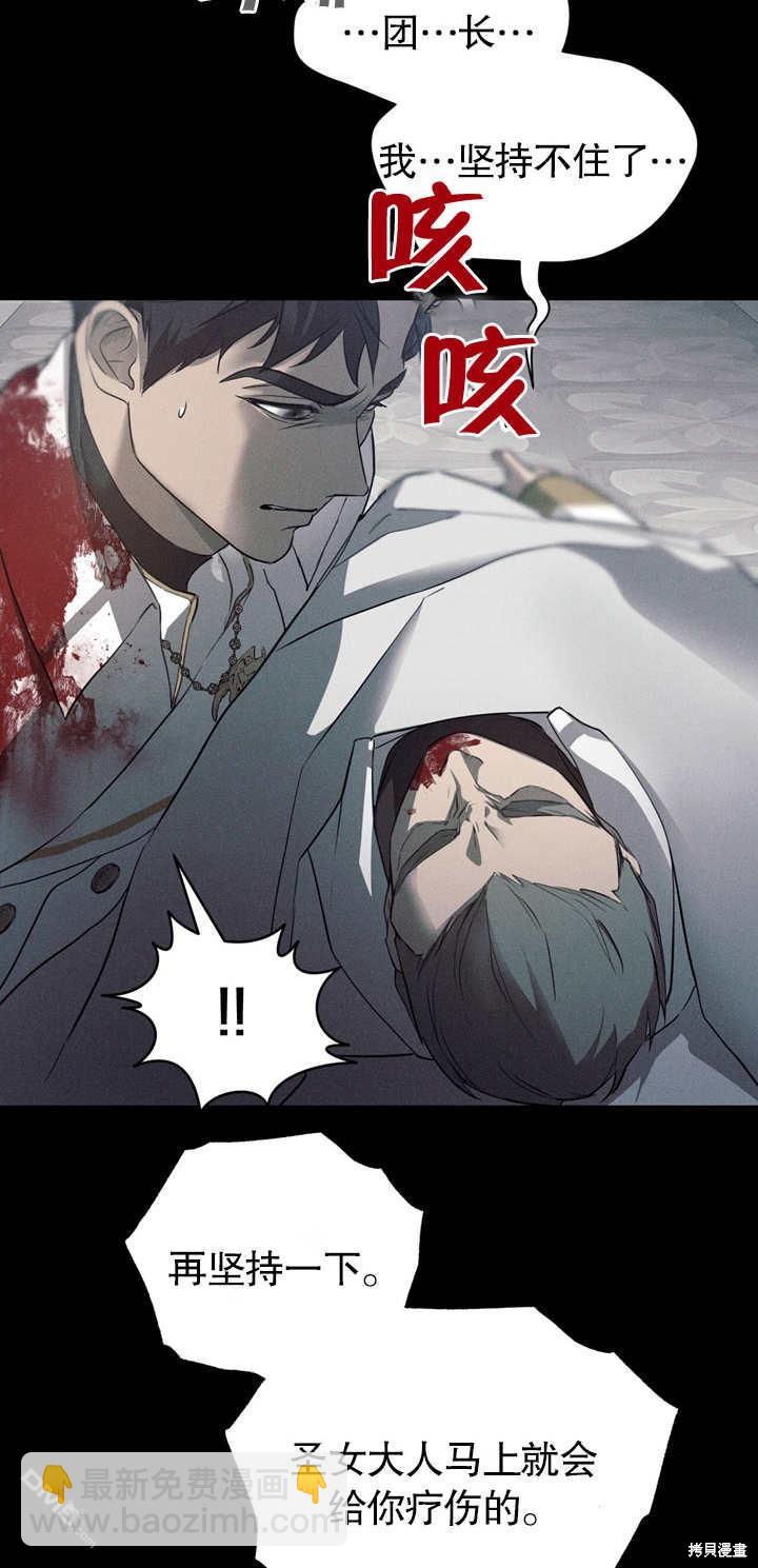 第3话36