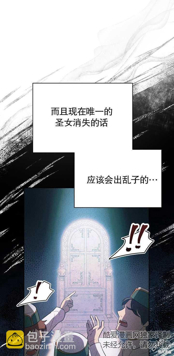 第3话4