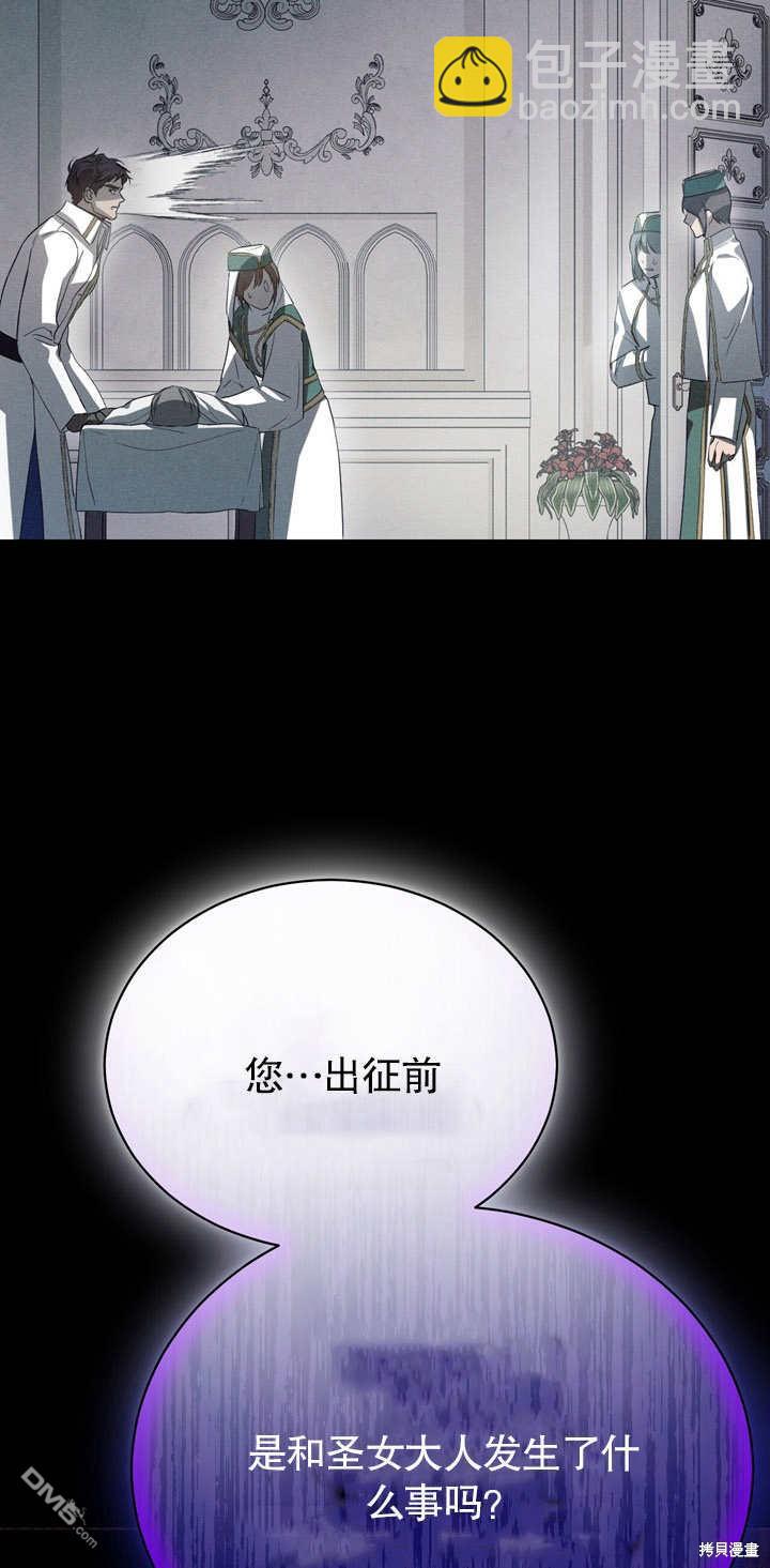 第3话40