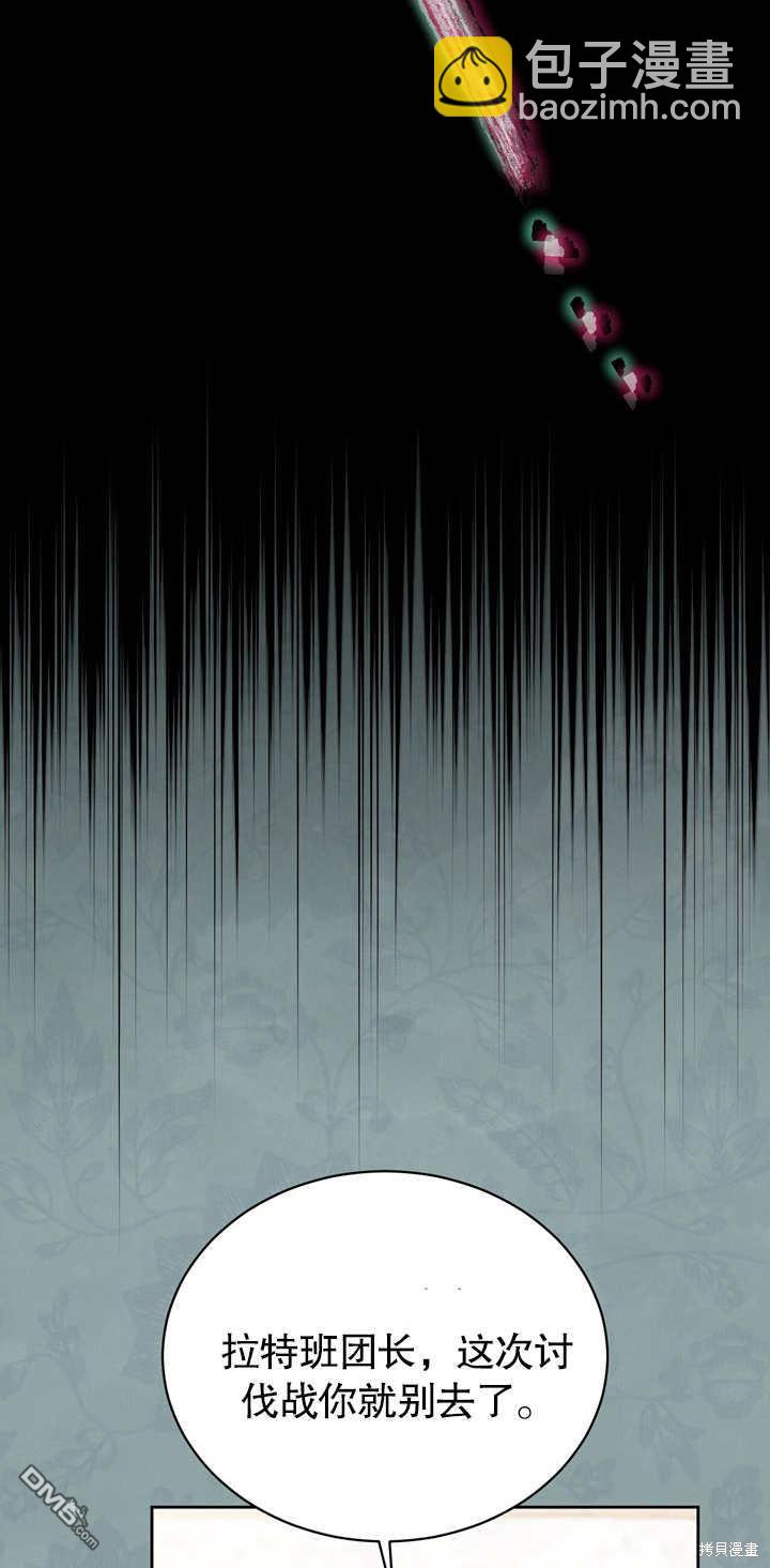 第3话42