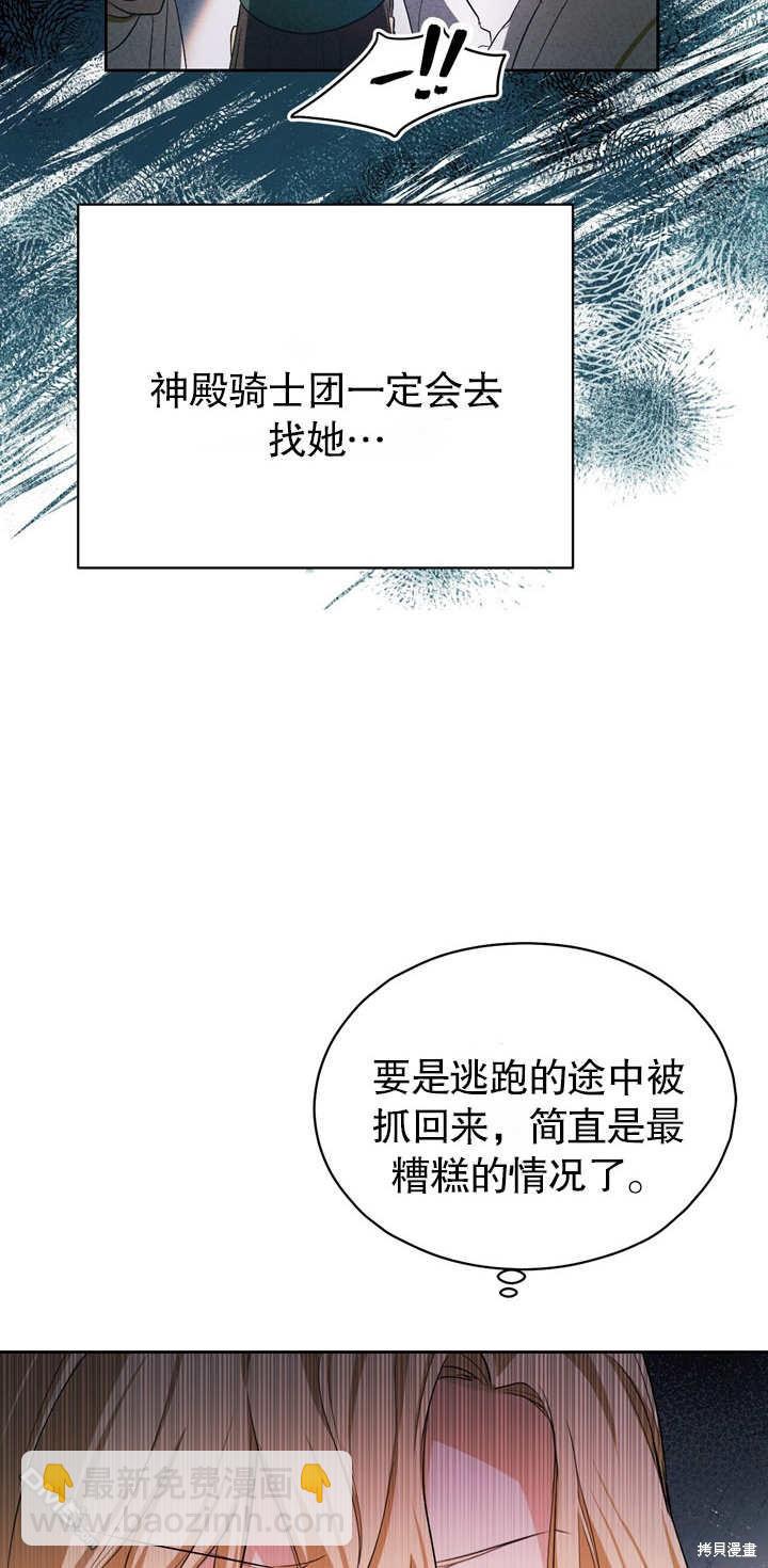 第3话5