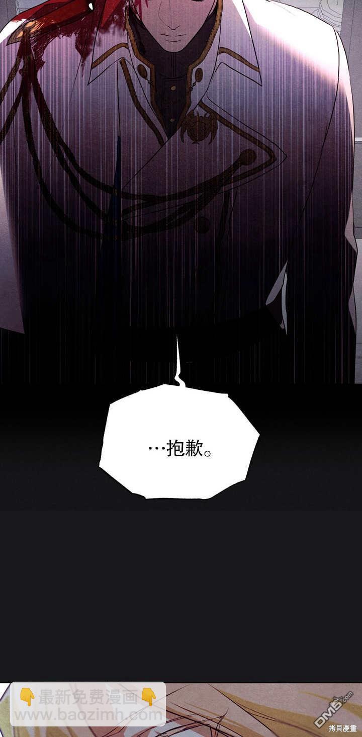 第3话52