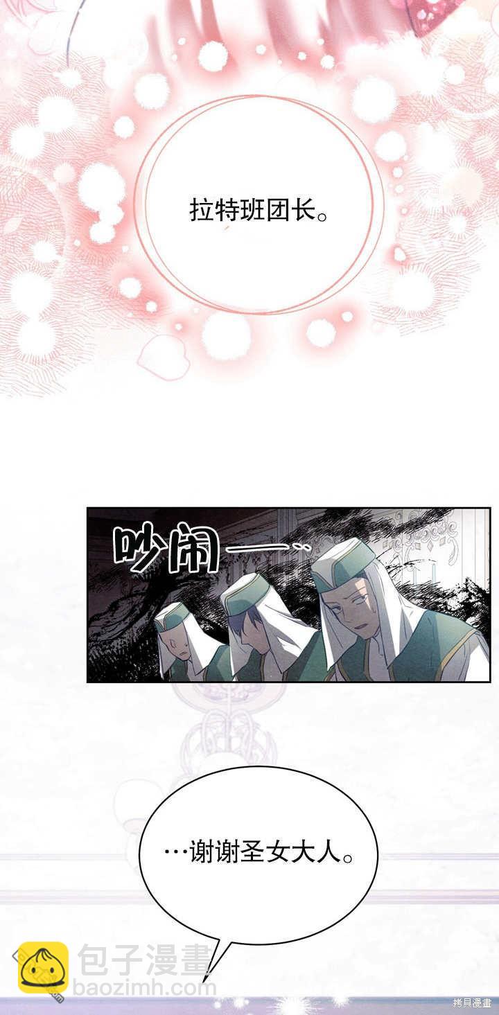 第3话55