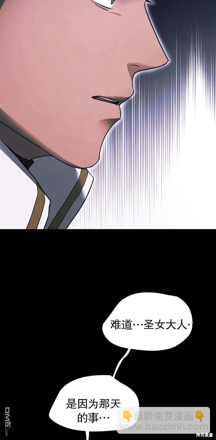第3话60
