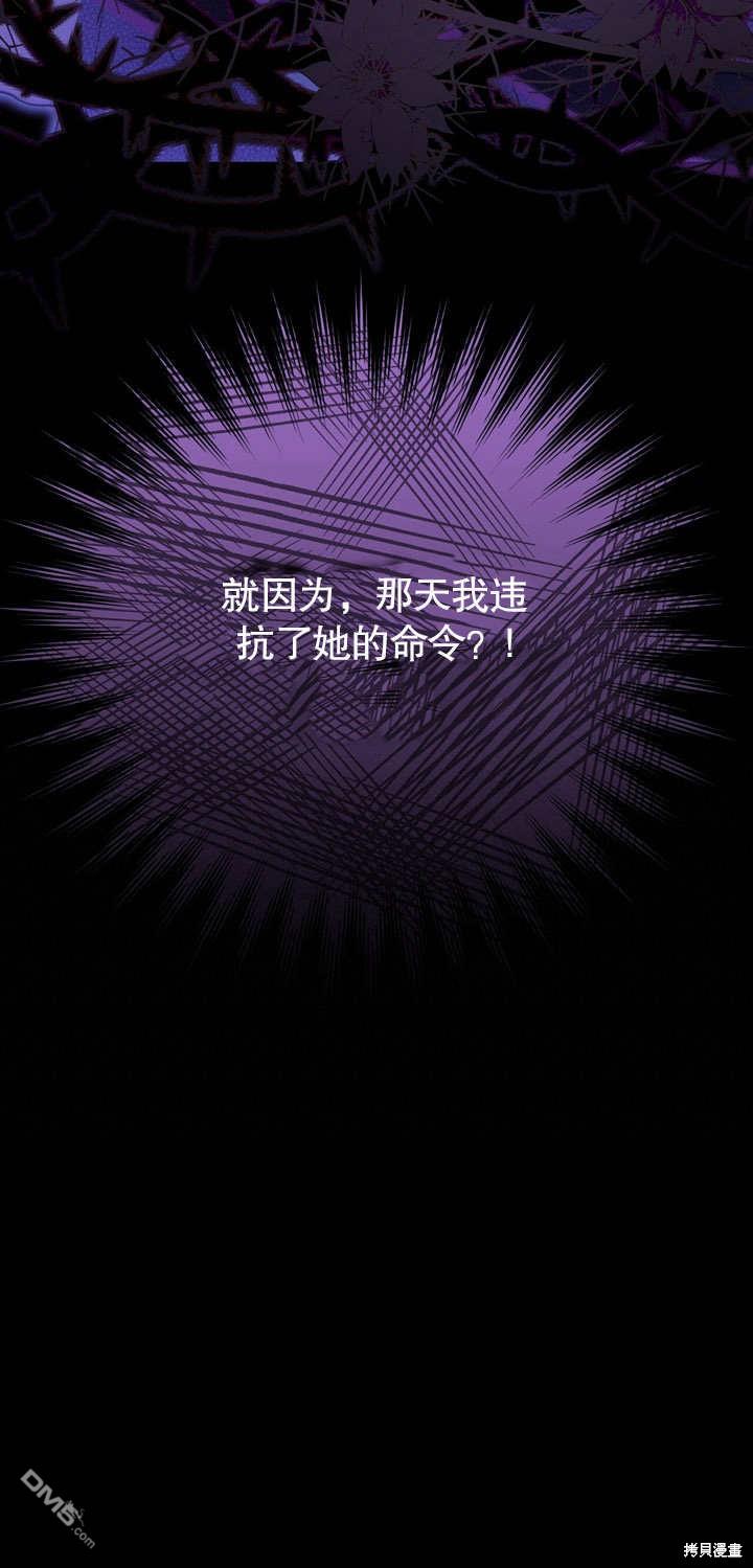 第3话64
