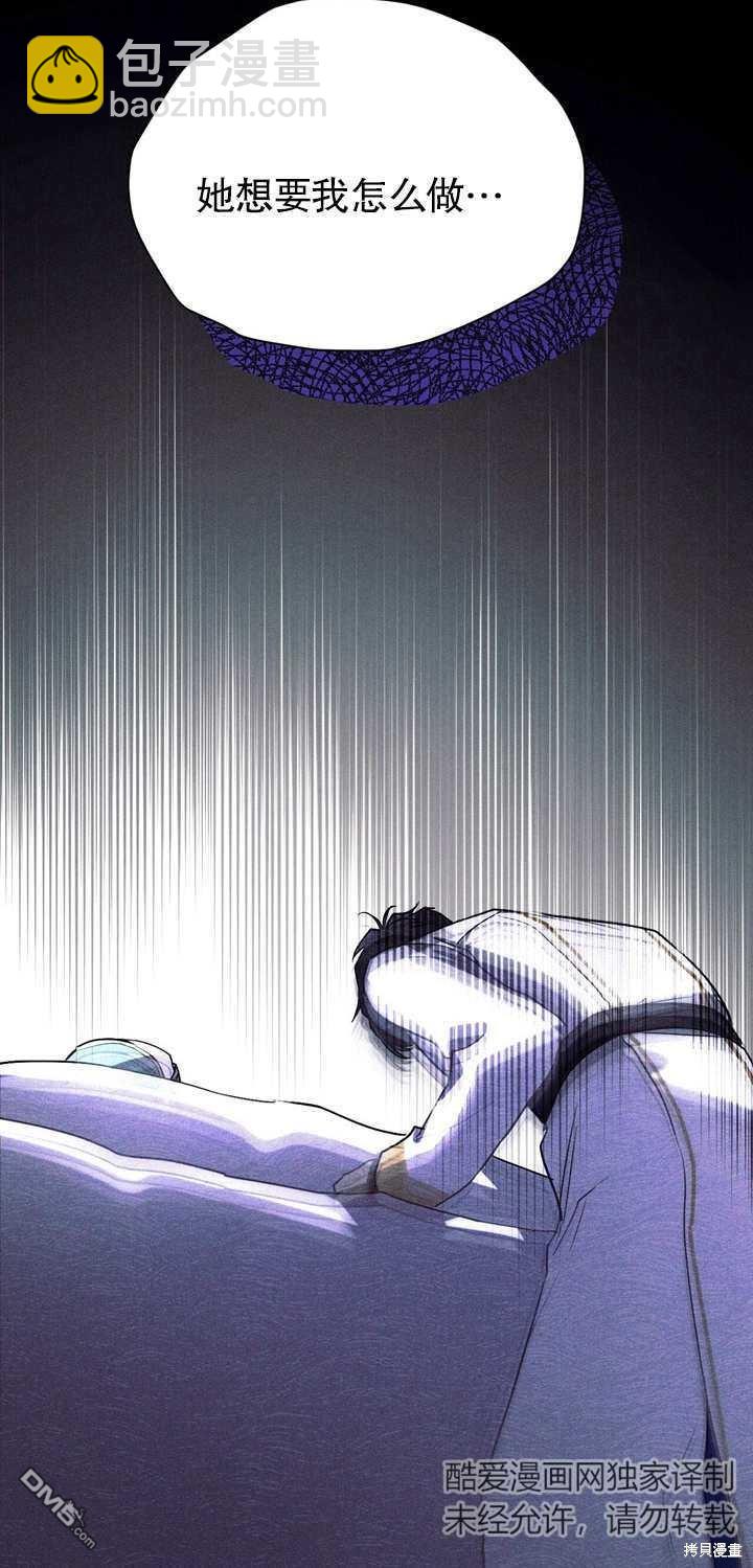 第3话67