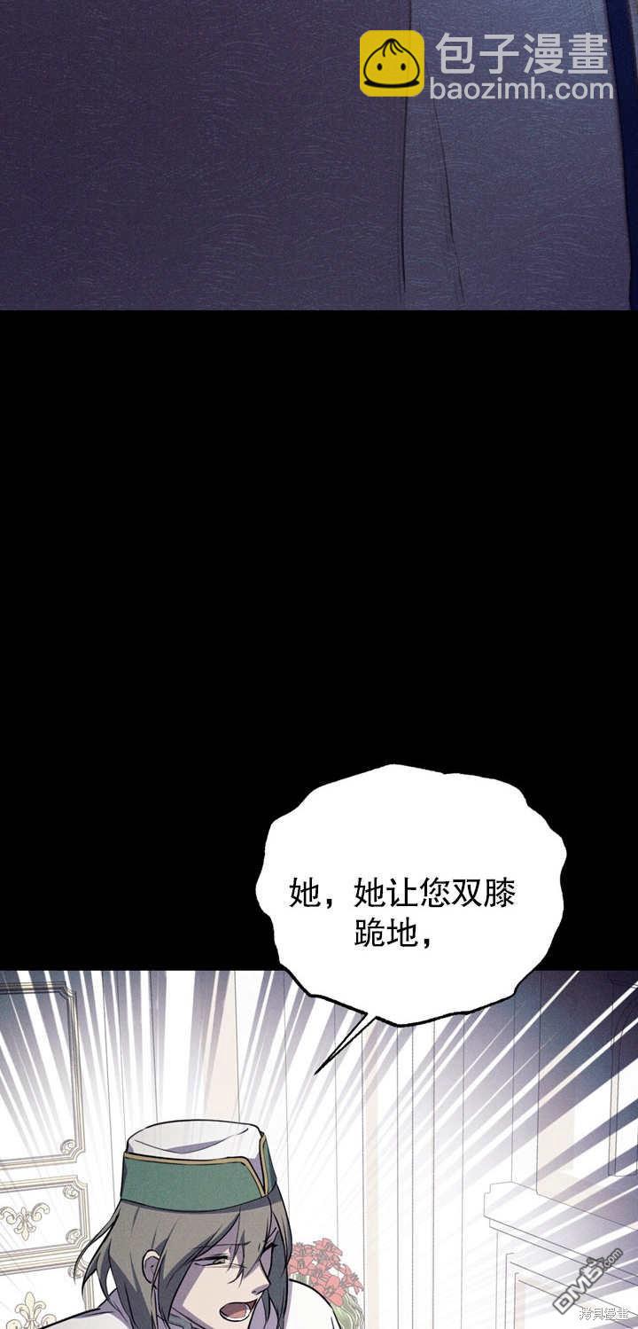 第3话68