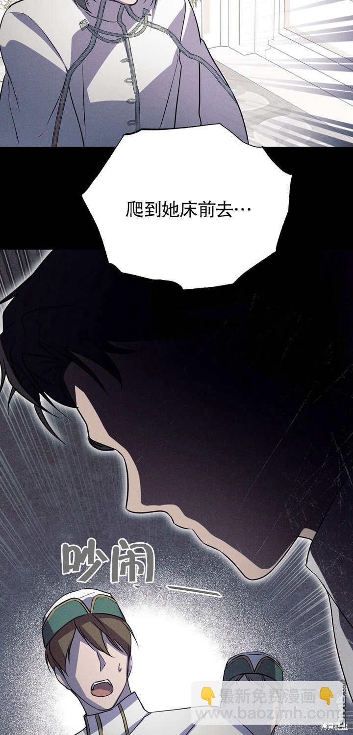 第3话69
