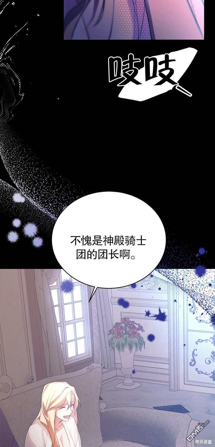 第3话78