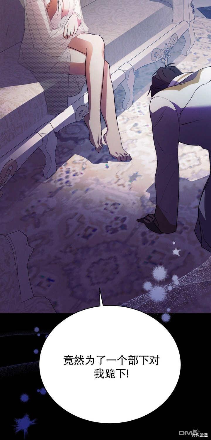 第3话79