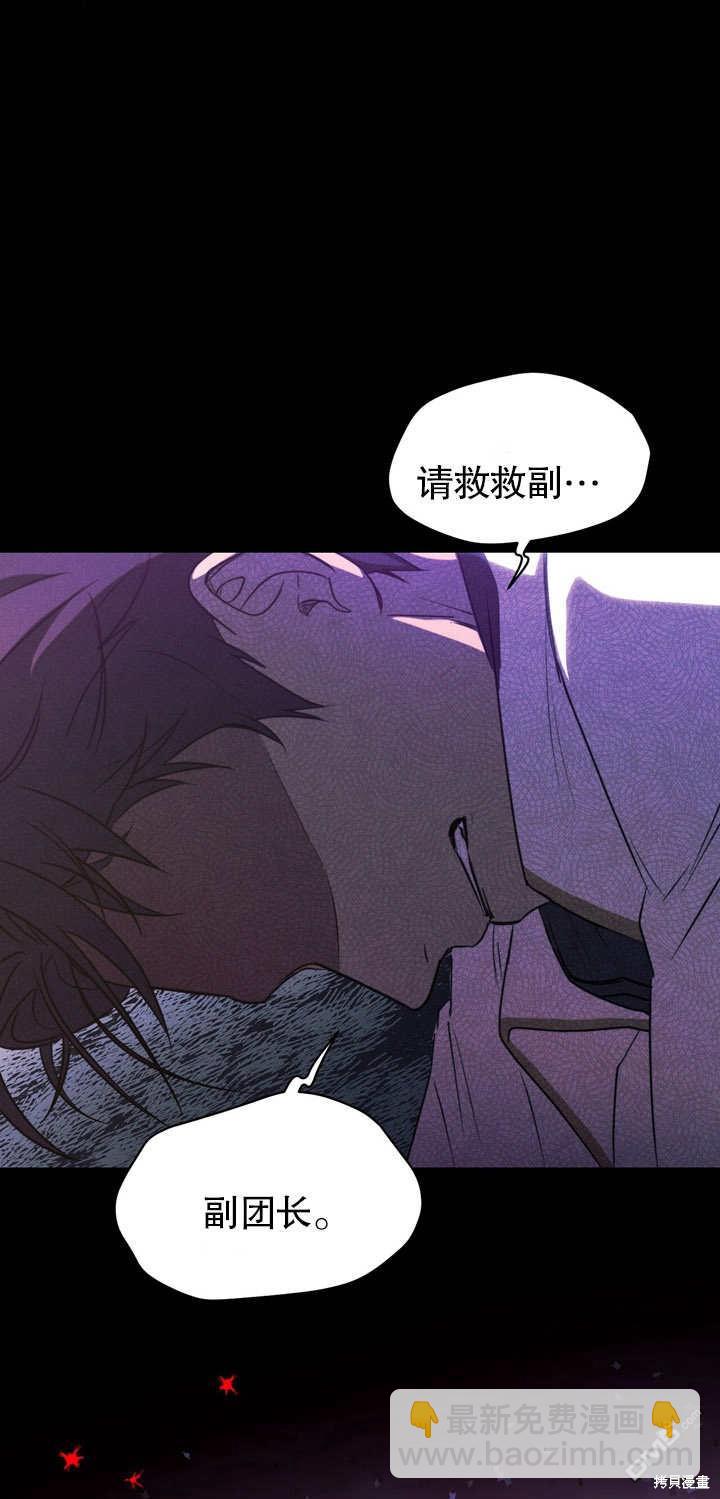 第3话80