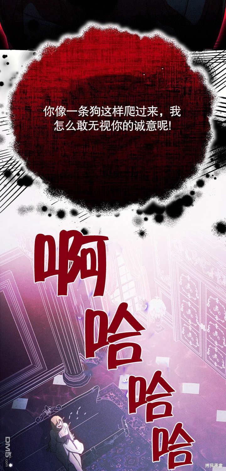 第3话82