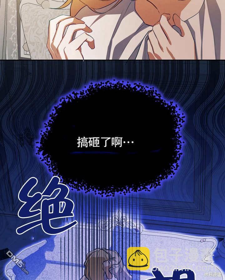第3话86