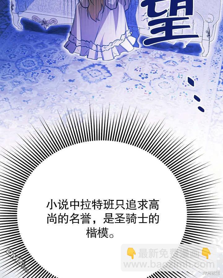 第3话87