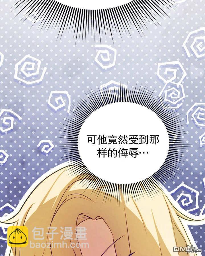第3话88