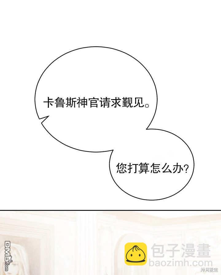 第3话92
