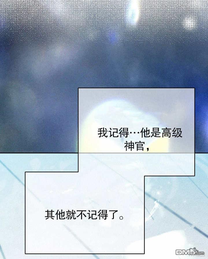 第3话94