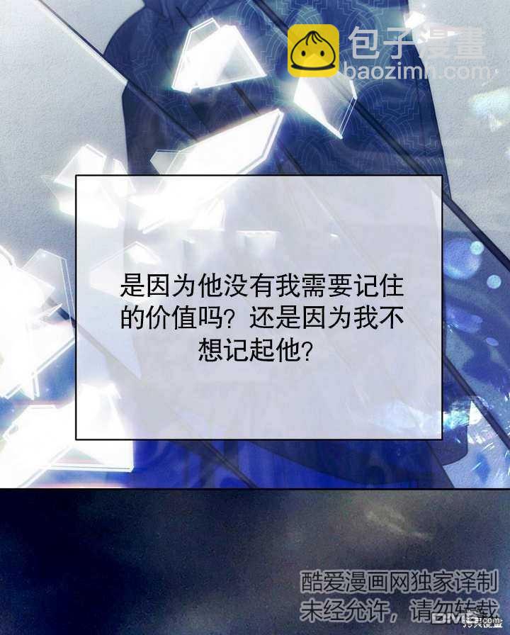 第3话96