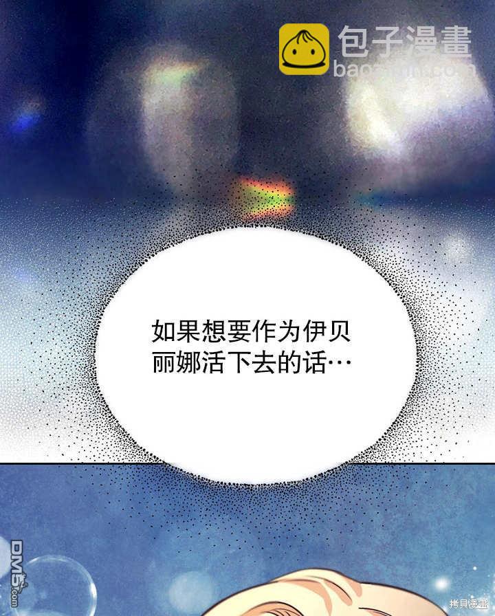 第3话97