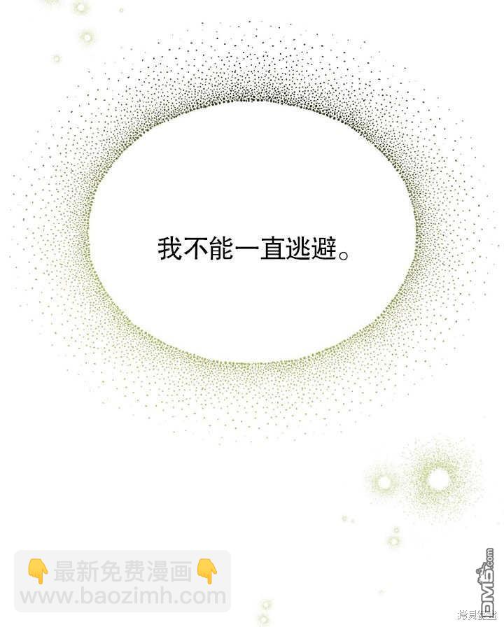 第3话99