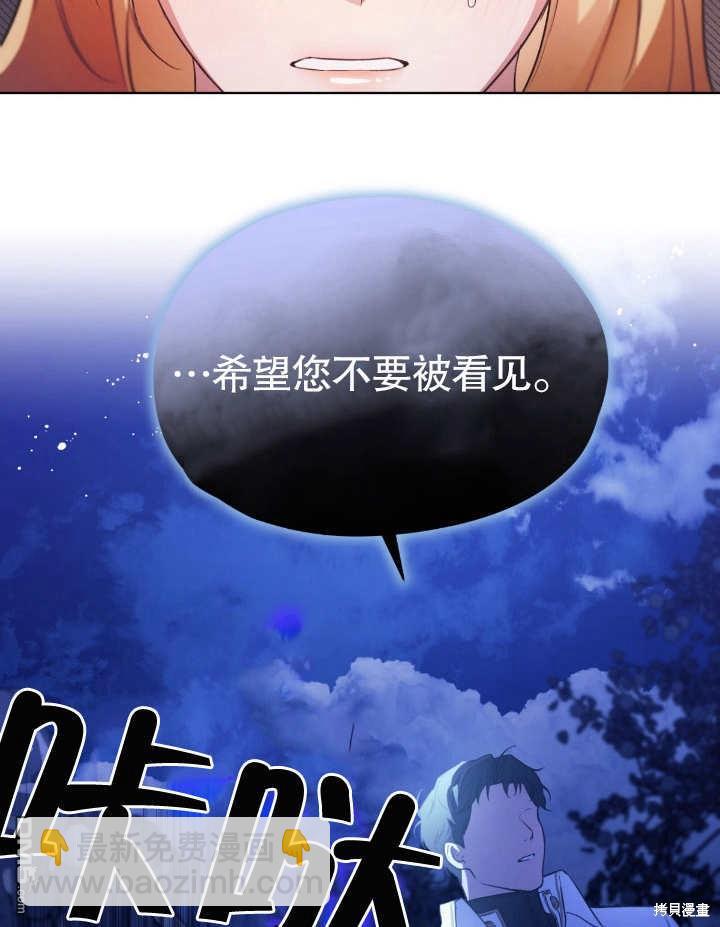 第6话11