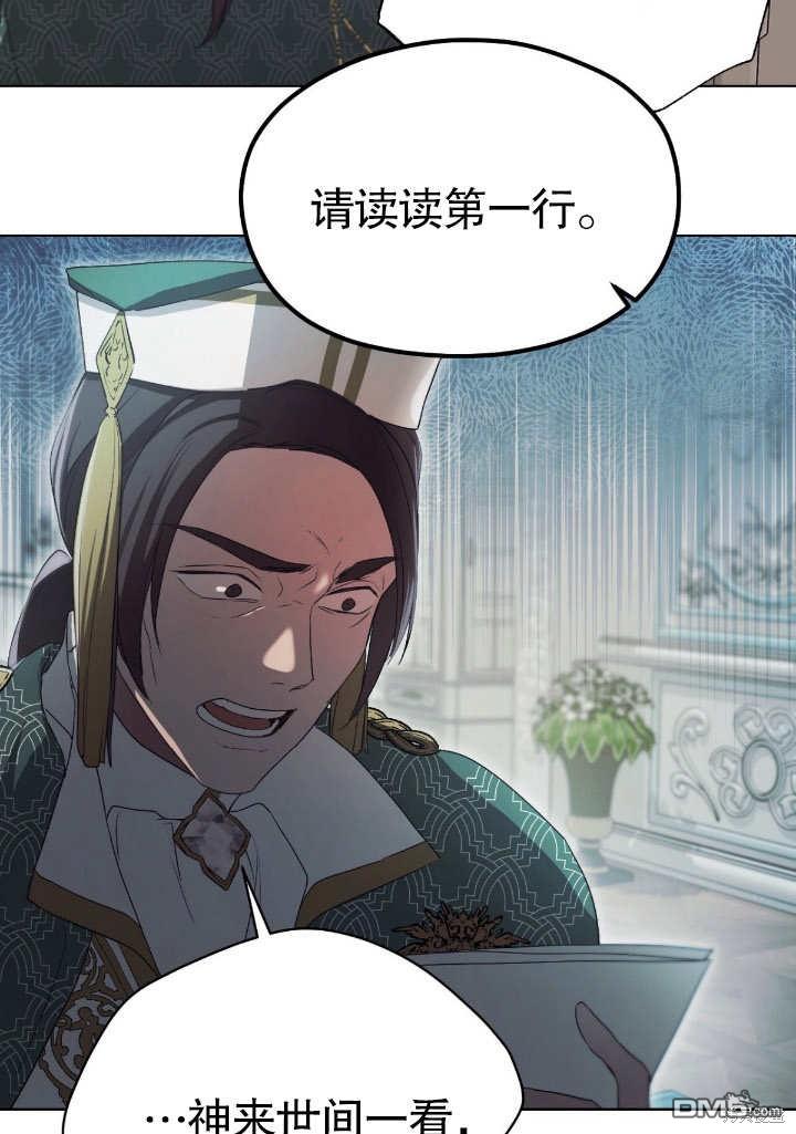 第6话112