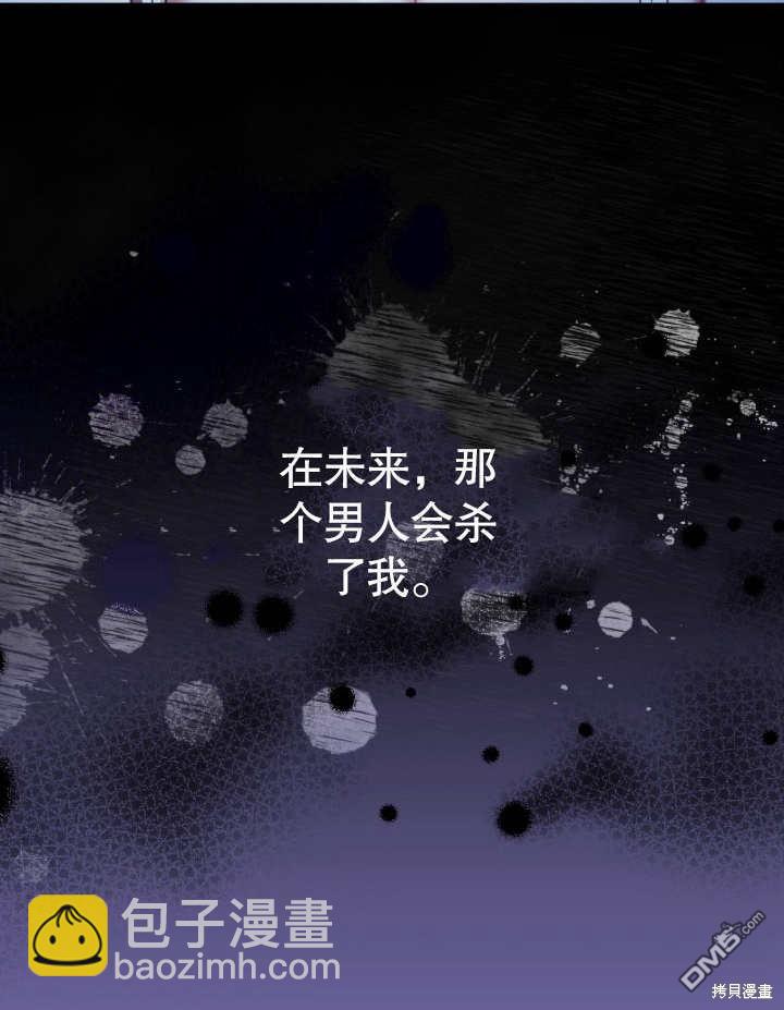 第6话31
