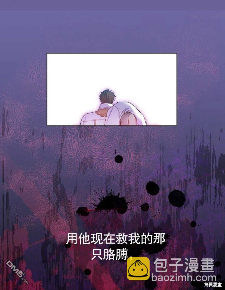 第6话32