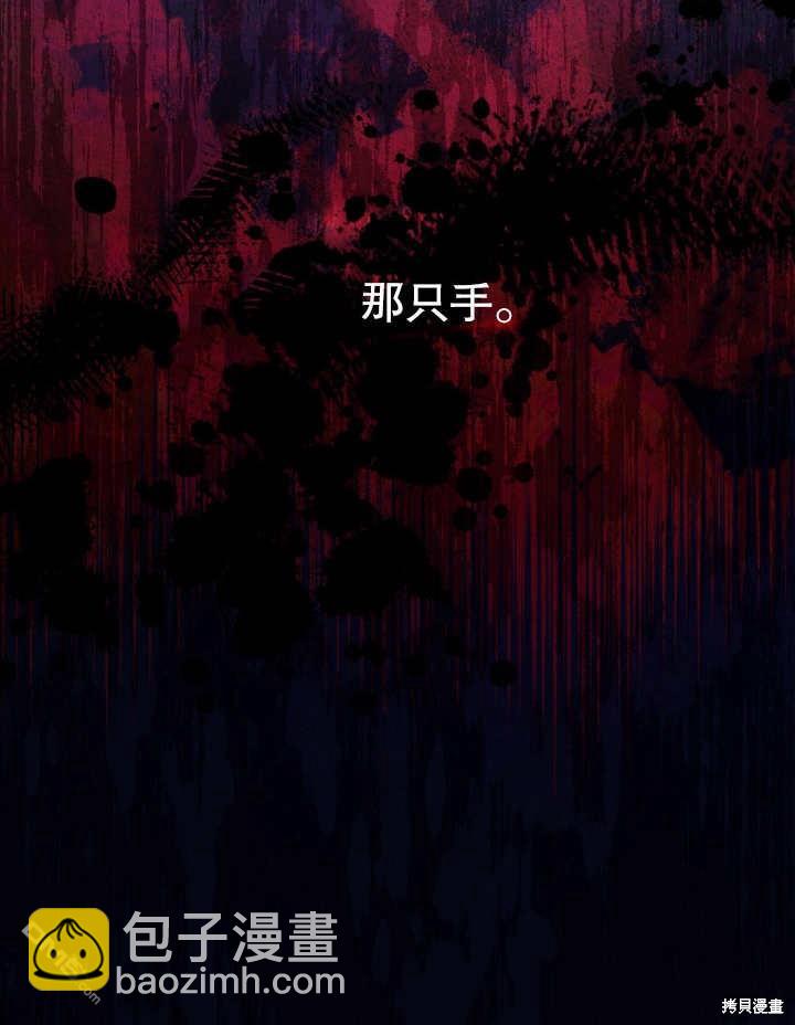 第6话33