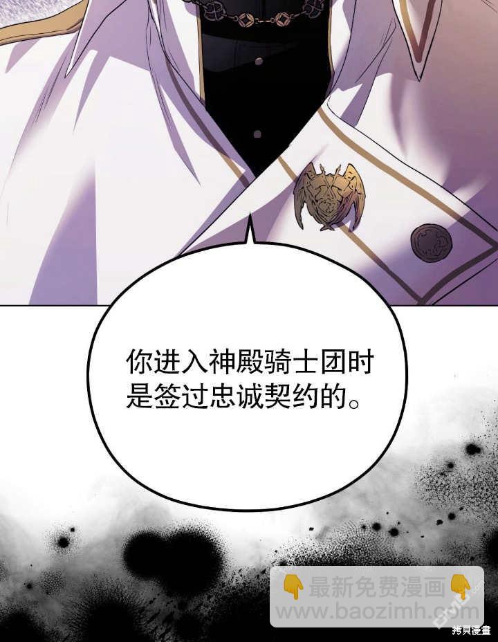 第6话47