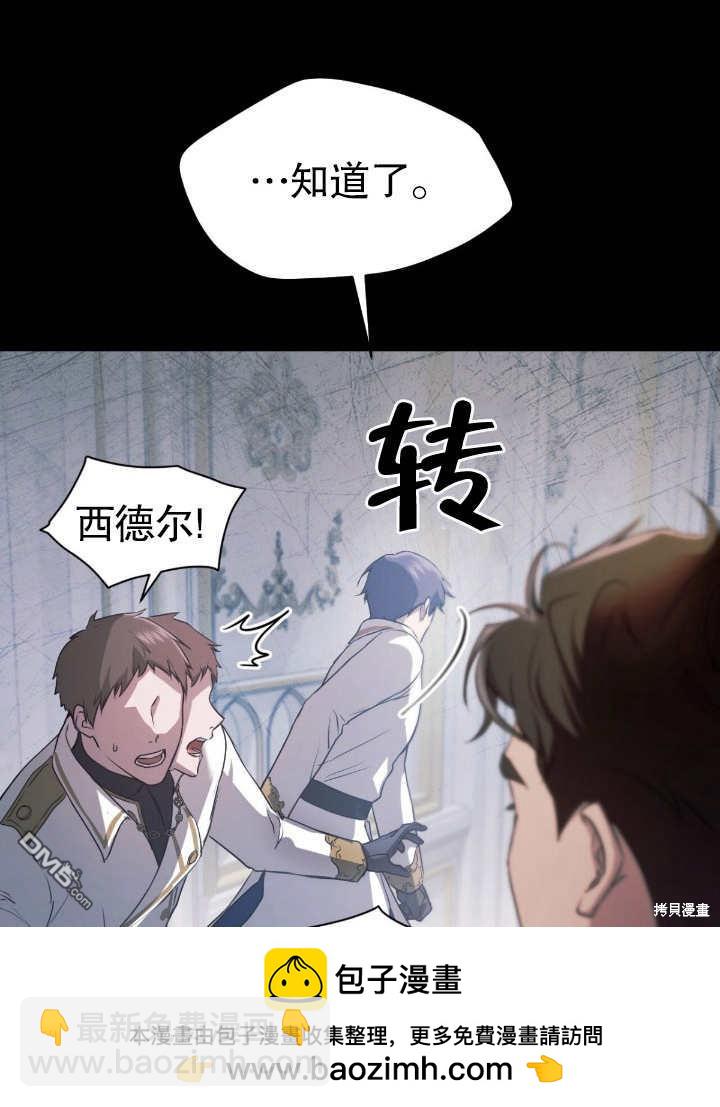 第6话49