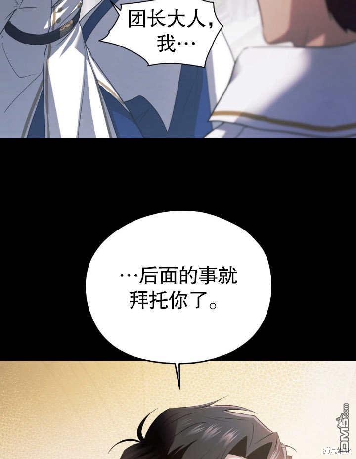 第6话54